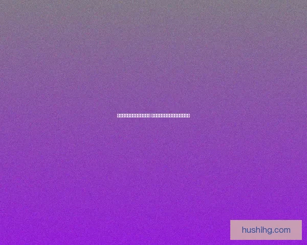 公主连接断崖遗迹挑战全攻略 如何高效通关并获取丰富奖励详解