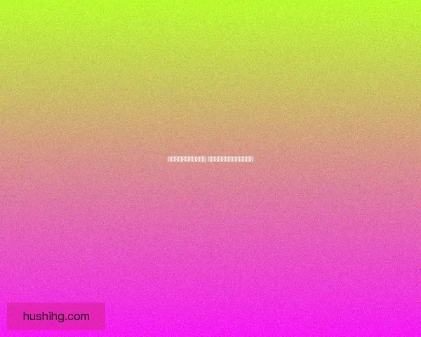 天涯明月刀捏脸数据分享 打造独特个性角色的完美指南